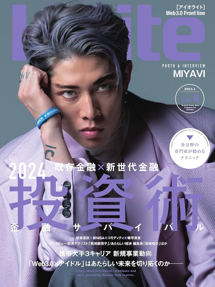 雑誌 地理 古今書院2022年1〜12/2024年1〜12 計24冊セット 月刊「地理」は電子版（PDFダウンロード可）も販売中！ - 古今